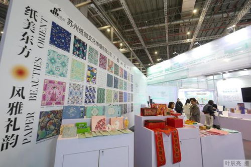 文化激荡科技，开辟创意天地——第四届长三角文博会开幕侧记