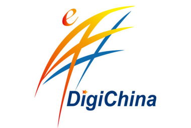 2014网博会移动网络文化发展高峰论坛 数字文化创意内容应用服务的探索与展望