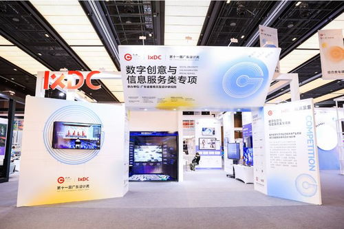 王曦副省长参观第十一届“省长杯”数字创意专项赛优秀作品，强调推动数字文化创意产业高质量发展