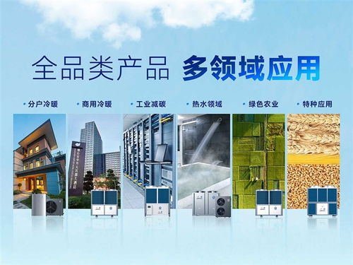 空气能热水器选购指南 兼顾高效节能与智能体验的推荐