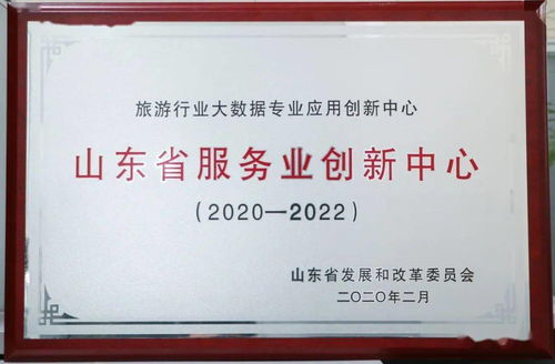 八喜文旅集团 做活智慧文旅，打造文创产品标杆企业的数字文化创意全新生态
