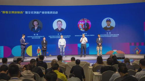 跟着文博游陕西 文化创意产业链推进活动在宝鸡圆满落幕