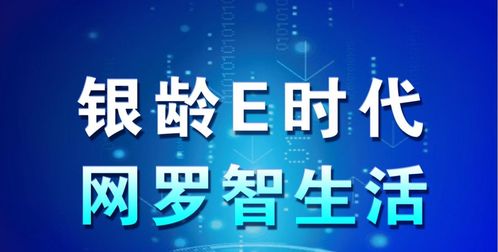 新媒体视域下公共图书馆的数字化转型与用户服务创新